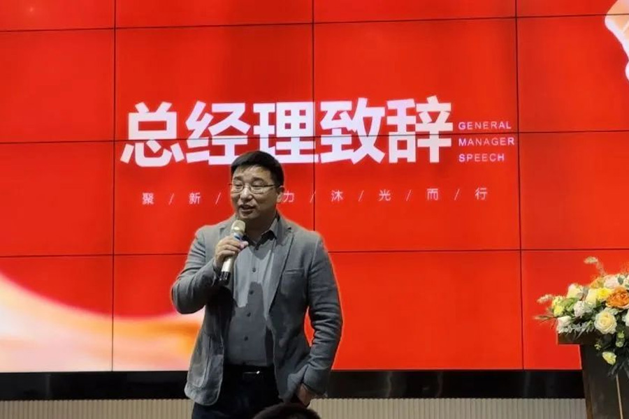 BEVICTOR伟德光学2023年终盛典