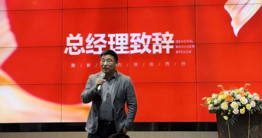 BEVICTOR伟德光学丁总