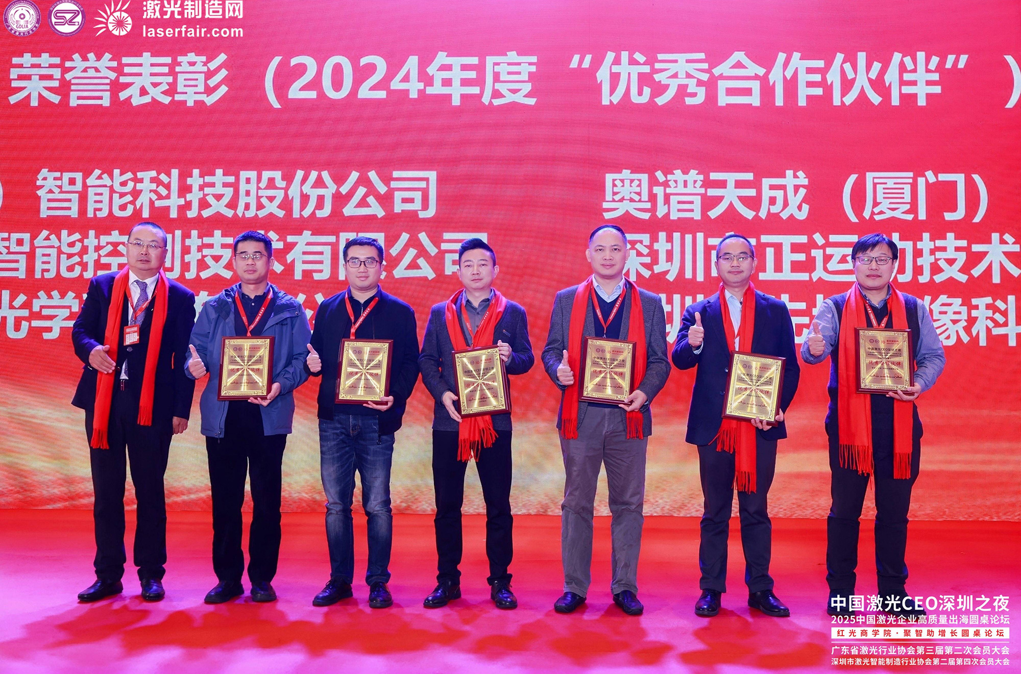 BEVICTOR伟德光学副总经理梁明波(右三)上台领奖 BEVICTOR伟德光学副总经理梁明波(右三)上台领奖