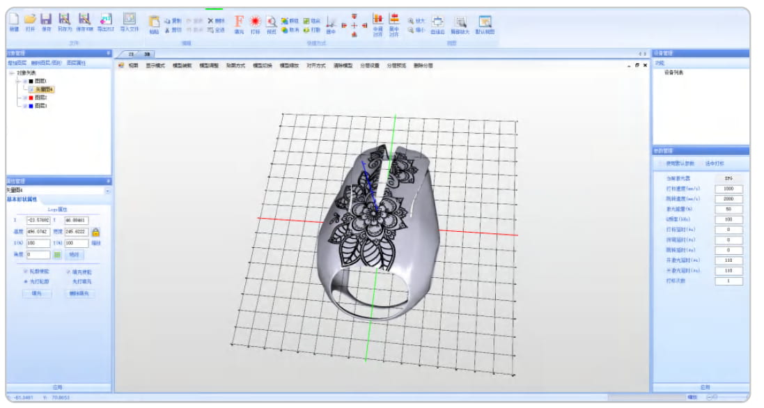 三维大幅面打标 三维大幅面打标